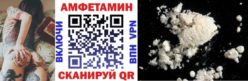 blacksprut зеркало  Ленск  АМФЕТАМИН 98% 