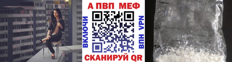 А ПВП Соль  mega маркетплейс  Ленск 