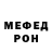 МЕТАДОН кристалл Zyabrev