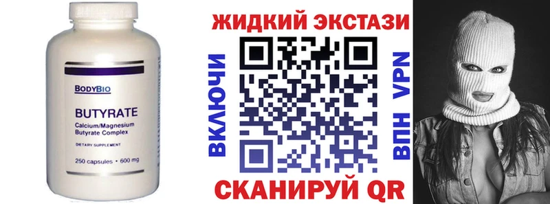 БУТИРАТ оксана  omg онион  Ленск 