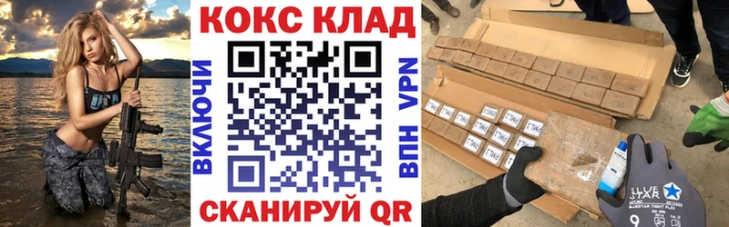 КОКАИН Перу  хочу   Ленск 
