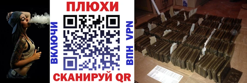 Гашиш гашик Ленск