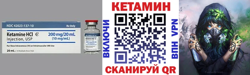 как найти наркотики  Ленск  КЕТАМИН ketamine 