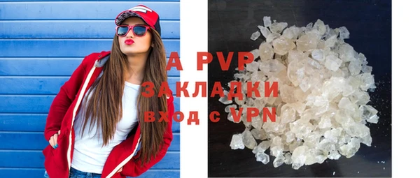 скорость mdpv Балабаново