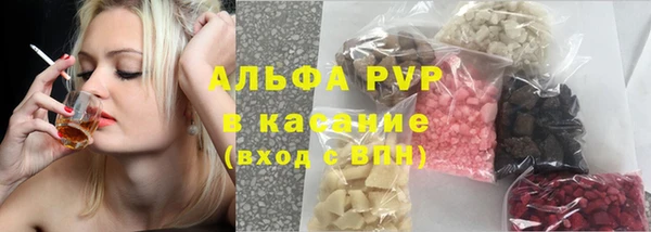 ALPHA-PVP Баксан