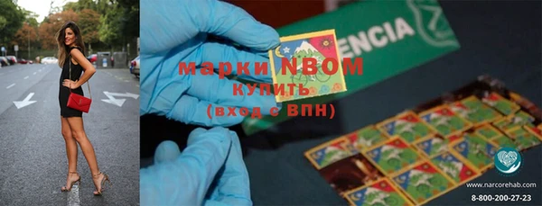 соль курить ск Балахна
