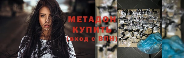 соль курить ск Балахна