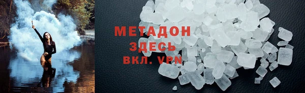 ALPHA-PVP Баксан