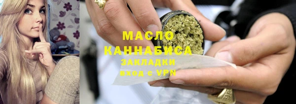 соль курить ск Балахна