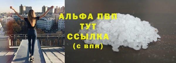 ALPHA-PVP Баксан