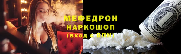 соль курить ск Балахна