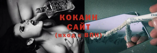 соль курить ск Балахна