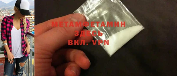 скорость mdpv Балабаново