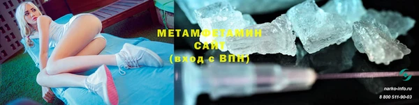 соль курить ск Балахна