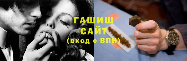 соль курить ск Балахна