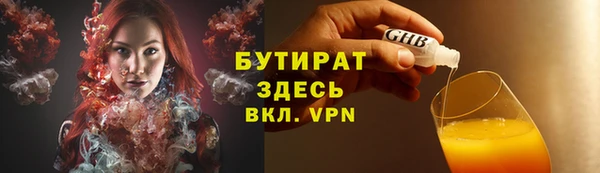 ALPHA-PVP Протвино
