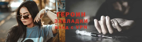 ALPHA-PVP Баксан
