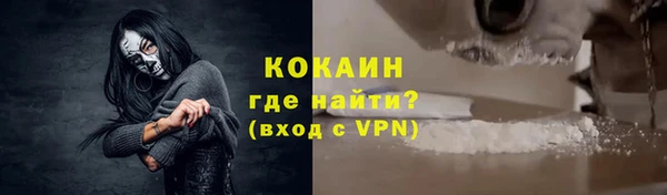 ALPHA-PVP Баксан