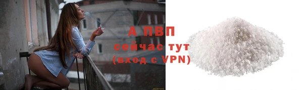 скорость mdpv Балабаново