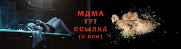ALPHA-PVP Баксан