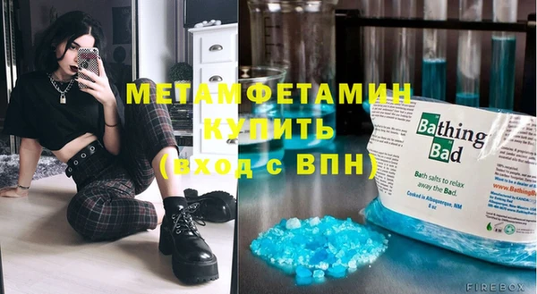 соль курить ск Балахна