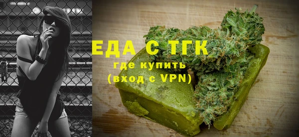 соль курить ск Балахна