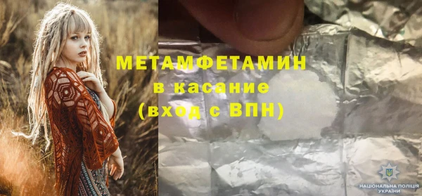 соль курить ск Балахна