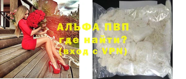 соль курить ск Балахна