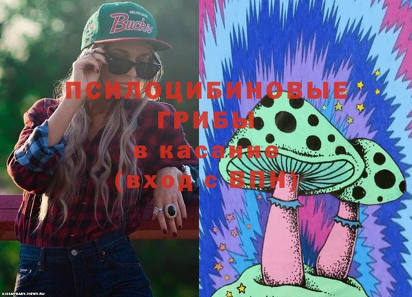соль курить ск Балахна