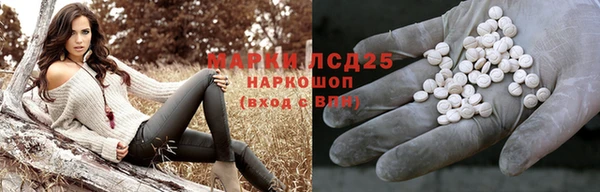 соль курить ск Балахна