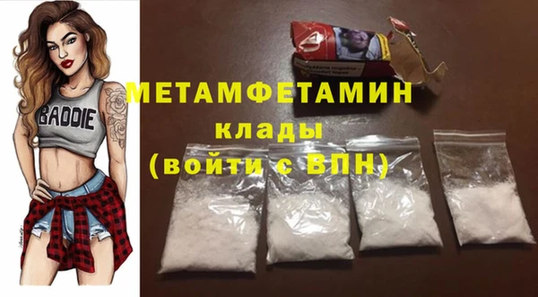 соль курить ск Балахна