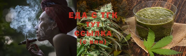 соль курить ск Балахна
