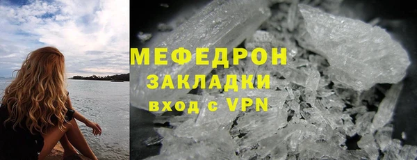 ALPHA-PVP Баксан