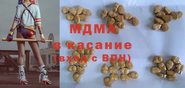 соль курить ск Балахна