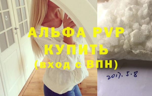 скорость mdpv Балабаново