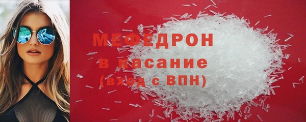 соль курить ск Балахна