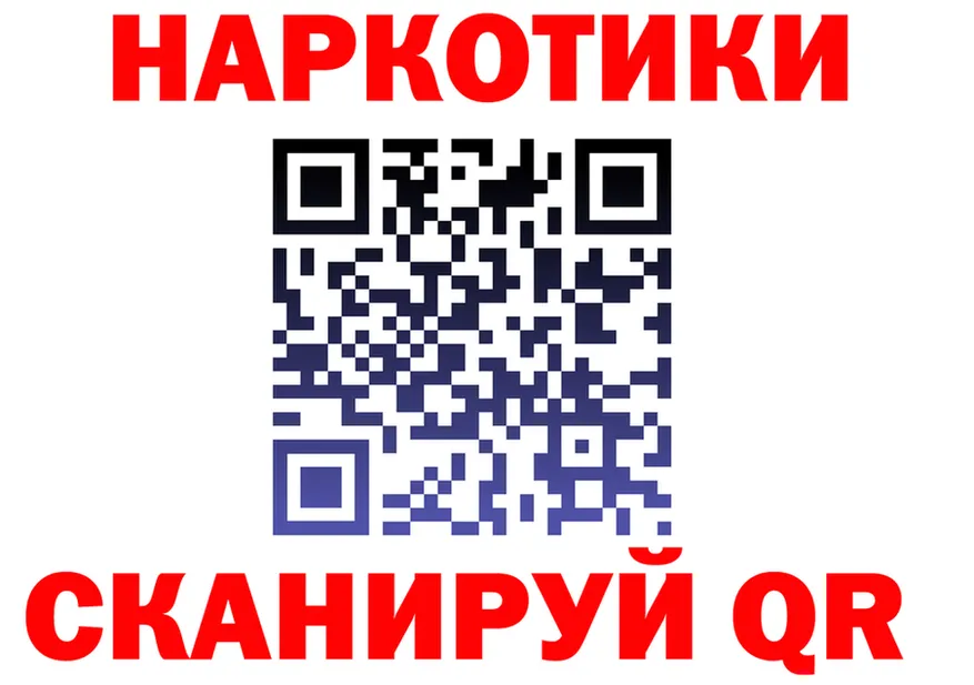 Наркошоп  формула Ленск