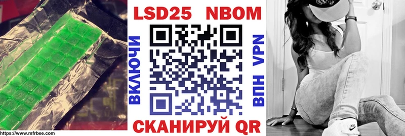 наркошоп  Ленск  LSD-25 экстази кислота 