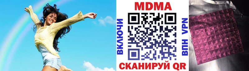 МДМА кристаллы OMG Ленск