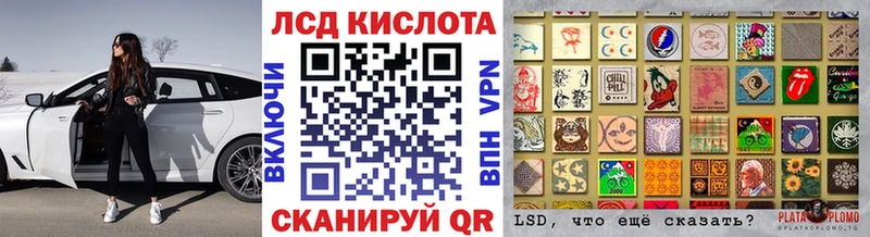 купить наркоту  Ленск  Марки 25I-NBOMe 1500мкг 