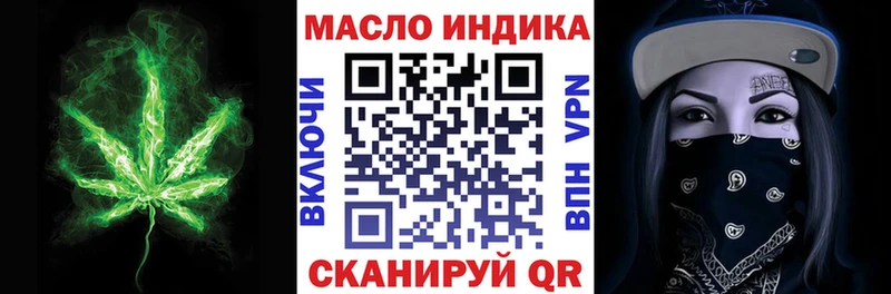 ТГК Wax  купить наркоту  Ленск 